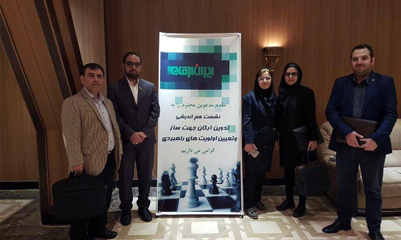 پروژه مدیریت استراتژیک-شرکت ایران ارقام-۹۶